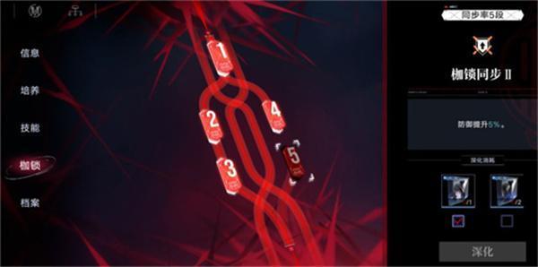 无期迷途枷锁怎么解锁-枷锁解锁攻略