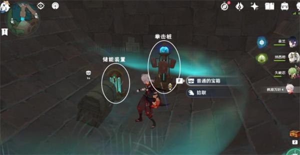 原神梅洛彼得堡特许券获取攻略图7