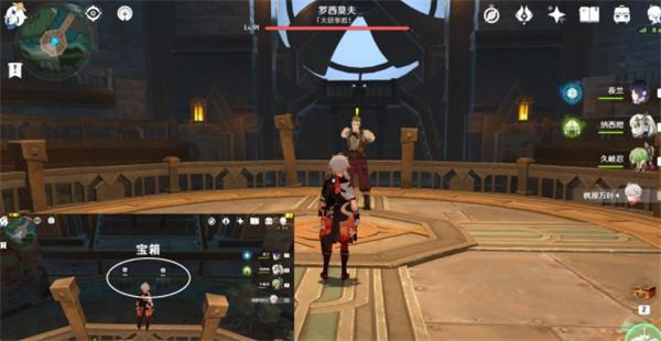 原神梅洛彼得堡特许券获取攻略图14