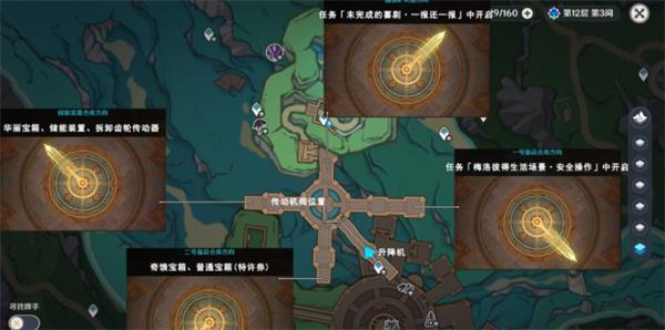 原神梅洛彼得堡特许券怎么获得-梅洛彼得堡特许券获取攻略