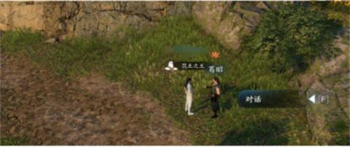 逆水寒手游为师不易奇遇攻略-为师不易奇遇如何完成