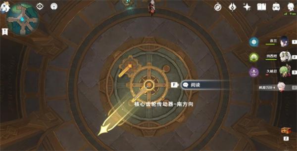 原神梅洛彼得堡特许券获取攻略图5