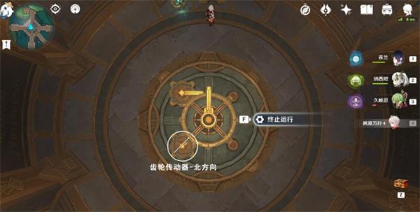 原神梅洛彼得堡特许券获取攻略图4