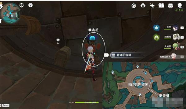 原神梅洛彼得堡特许券获取攻略图12