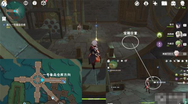 原神梅洛彼得堡特许券获取攻略图9