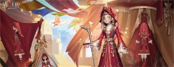 第五人格昆虫学者箜篌皮肤怎么获得