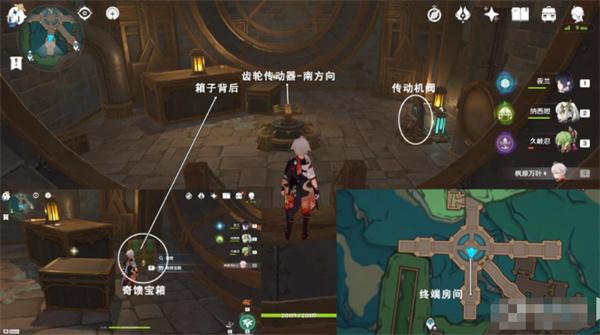 原神梅洛彼得堡特许券获取攻略图6