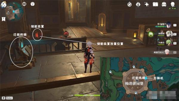 原神梅洛彼得堡特许券获取攻略图23