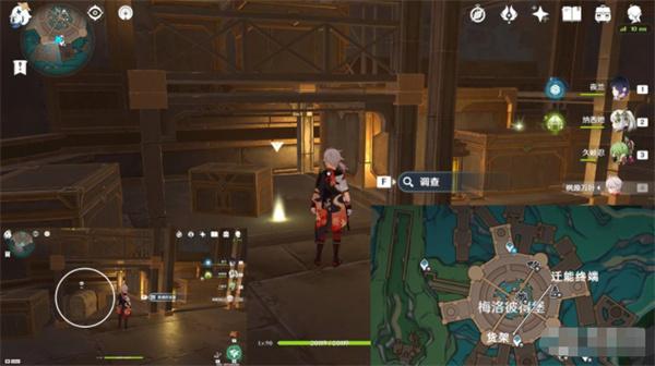 原神梅洛彼得堡特许券获取攻略图19