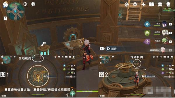 原神梅洛彼得堡特许券获取攻略图2