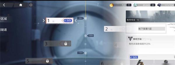 尘白禁区虹膜录入证明怎么获得-虹膜录入证明获得方法