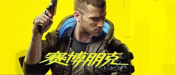 赛博朋克2077往日之影怎么刷材料-往日之影材料获取攻略