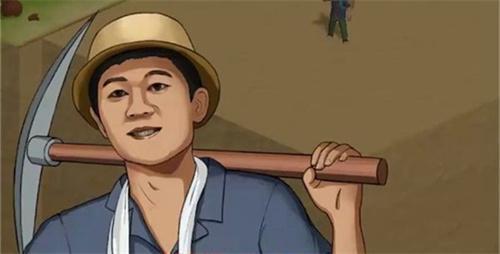 王铲铲的运河梦苏州解锁方法 王铲铲的运河梦苏州解锁方法