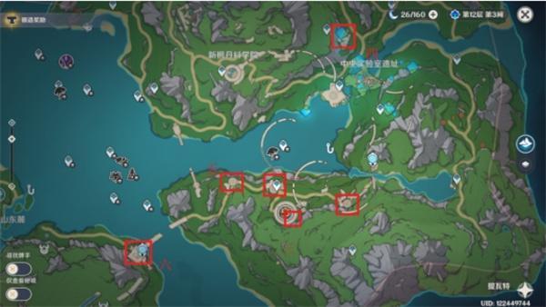 原神密图函在哪里-密图函位置大全