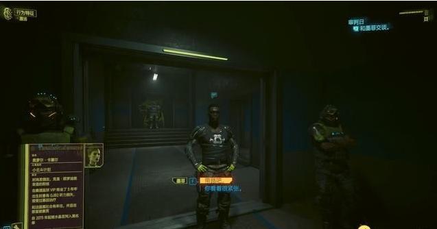 赛博朋克2077武器插件代码是什么-武器插件代码大全