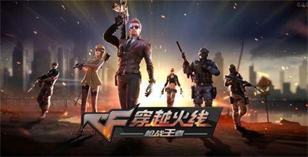 英雄联盟和穿越火线哪个更吃配置