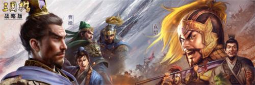 三国志战略版双十一返场卡包2023