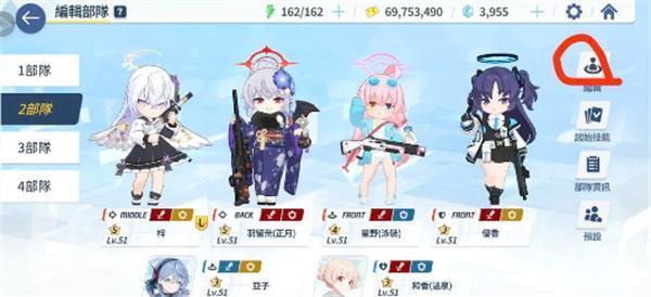 蔚蓝档案克制关系怎么看图2