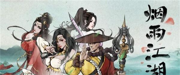 烟雨江湖鬼啸阴风刀法怎么学-鬼啸阴风刀法学习攻略