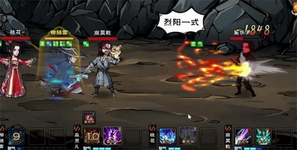 烟雨江湖归云岛蛟龙宝刀任务怎么做-归云岛蛟龙宝刀任务攻略