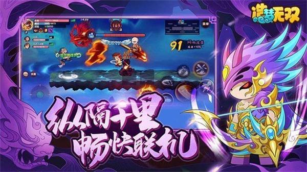 造梦无双兑换码免费领取5000点券-永久点券兑换码2023