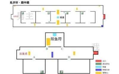 未定事件簿飞雪落红尘怎么通关图3