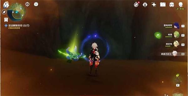 原神解除封印任务怎么做图4 原神解除封印任务怎么做图4