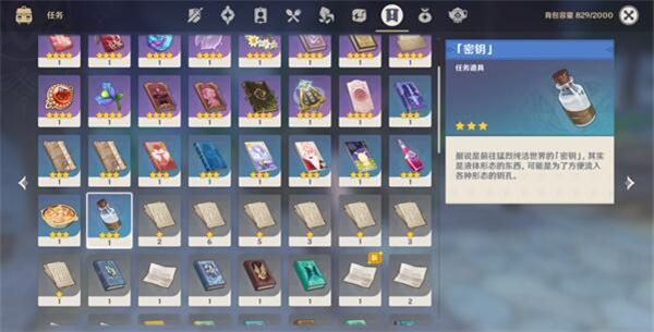 原神四水果击成就攻略图4 原神四水果击成就攻略图4