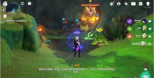 原神解除封印任务怎么做-解除封印任务完成攻略