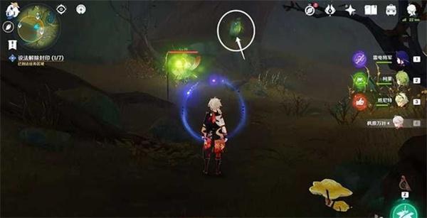 原神解除封印任务完成攻略图1 原神解除封印任务完成攻略图1