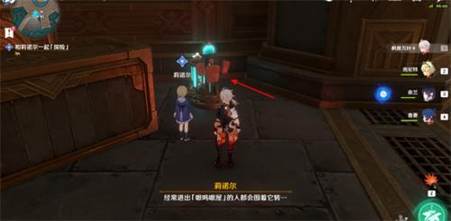 原神富豪游戏300特许卷如何获得图5