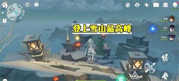 原神隐藏任务攻略汇总图1