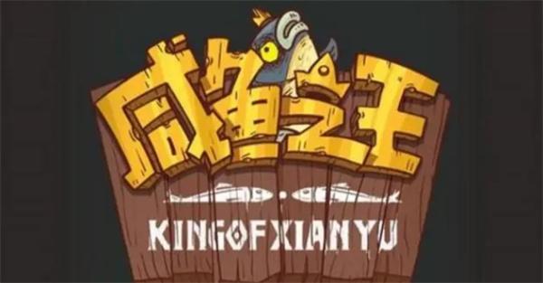 咸鱼之王蜀国灯神阵容怎么搭配-蜀国灯神挑战阵容推荐2023