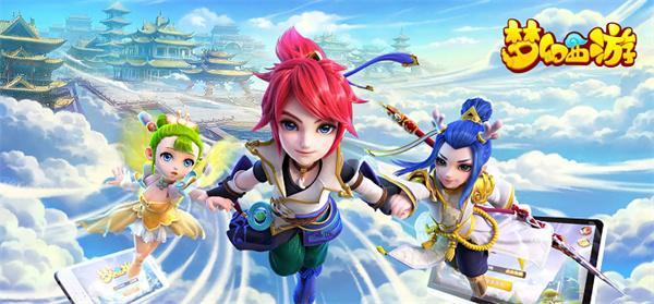 梦幻西游门派有哪些-门派介绍