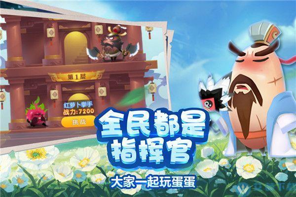 城防乱斗最强阵容怎么搭配-最强阵容搭配攻略