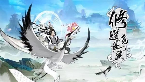 寻道大千道书有什么用-道书作用及获取攻略