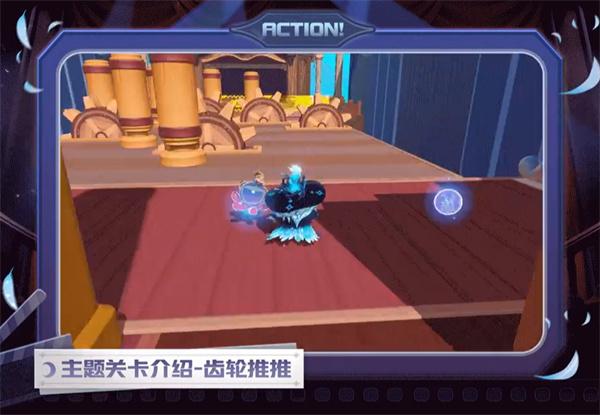 蛋仔派对午夜魅影关卡有哪些图4