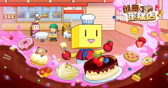 创意蛋糕店微妙食谱配方是什么-微妙食谱配方大全