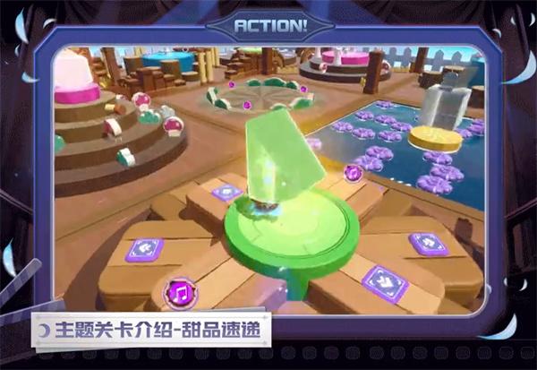 蛋仔派对午夜魅影关卡一览图3