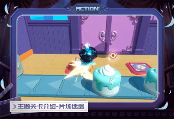 蛋仔派对午夜魅影关卡有哪些图5