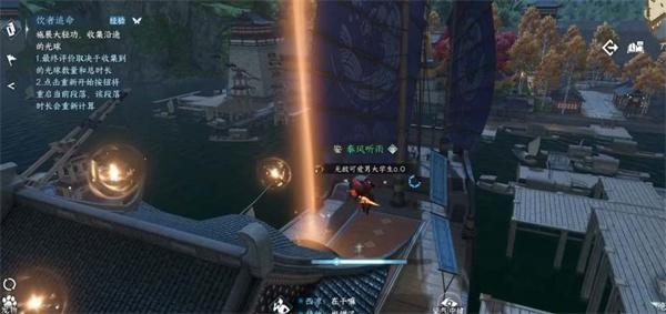 逆水寒追命玄铁重靴怎么获得-追命玄铁重靴得方法