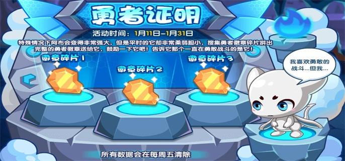 洛克王国阿布位置大全 洛克王国阿布位置大全