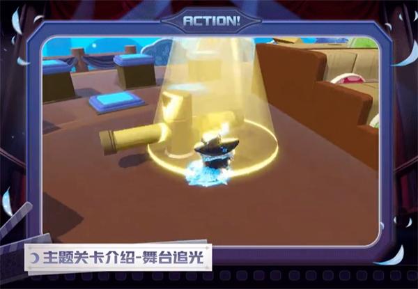 蛋仔派对午夜魅影关卡一览图1