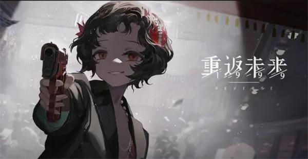 重返未来1999沙粒的记忆答案是什么-沙粒的记忆全关卡答案攻略