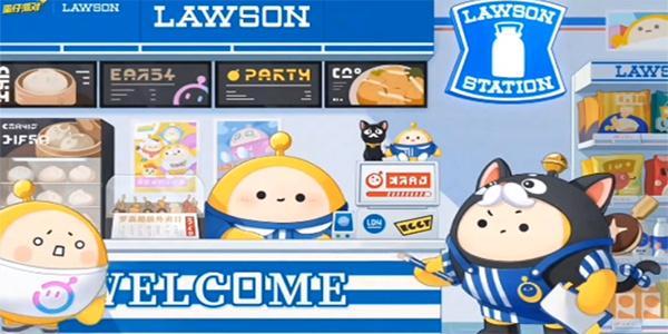 蛋仔派对兑换码罗森礼包码是什么-罗森兑换码大全