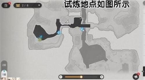 星穹铁道均衡等级提升方法图2