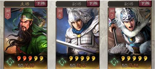 三国志战略版sp马超强度分析图2