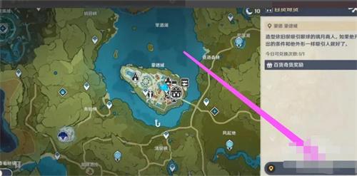 原神立本在哪图2 原神立本在哪图2