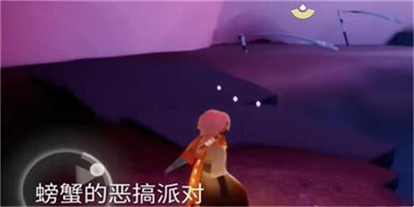 光遇糖果恶作剧获取攻略图4