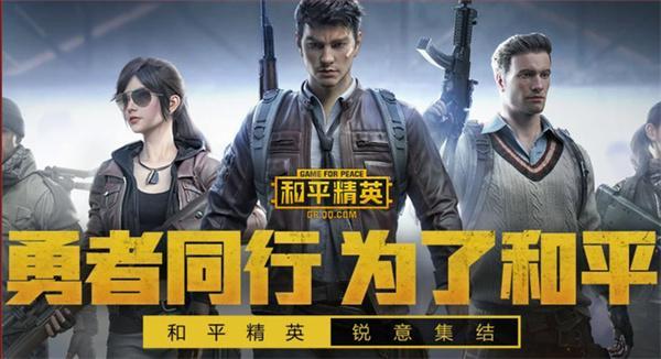 和平精英awm在哪里刷的最多-awm刷取位置大全